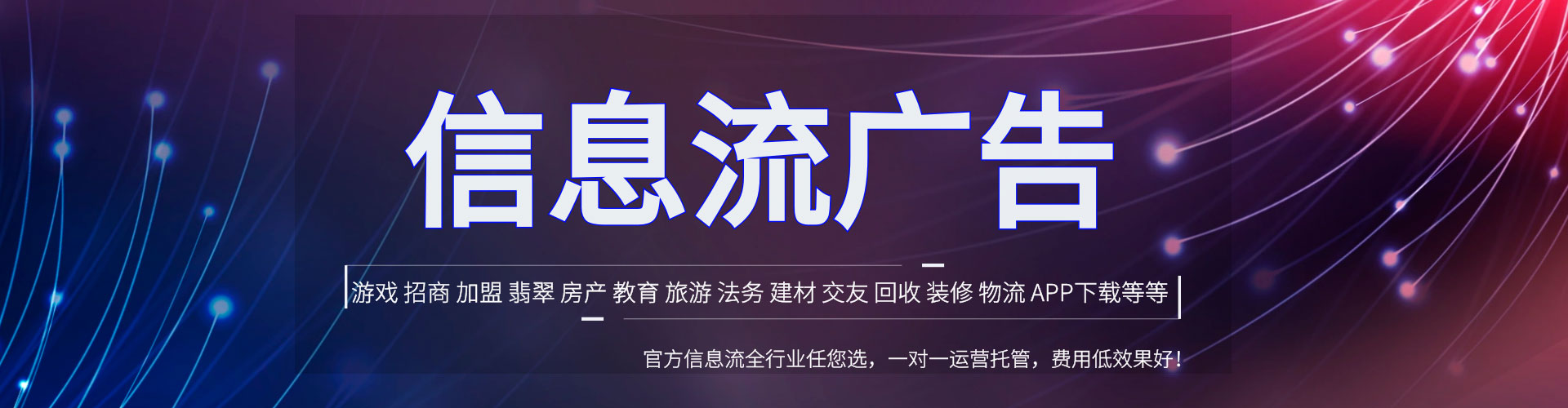 拱墅竞价排名