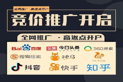 头条信息流广告的投放技巧：从数据看效果