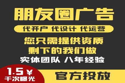 百度竞价广告如何精准投放？看这五个案例